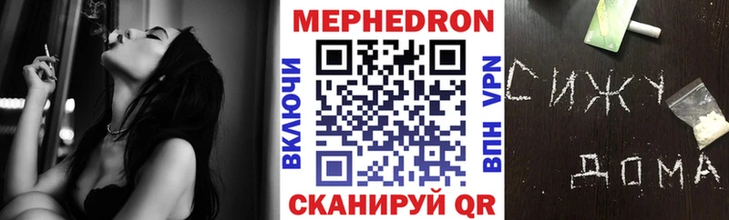 Виды наркотиков купить Катав-Ивановск Гашиш mega ССЫЛКА МЕФ МАРИХУАНА Alpha-PVP Кодеин