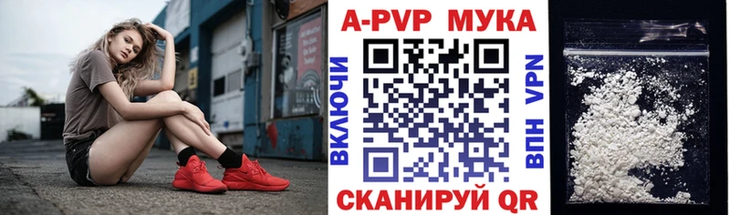 APVP Соль  наркошоп  Катав-Ивановск 