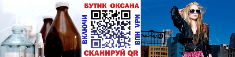 мега зеркало  закладки  Катав-Ивановск  Бутират Butirat 