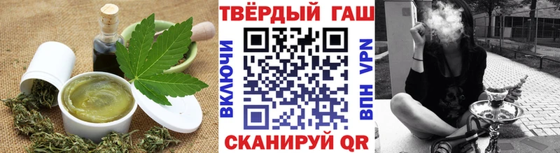 Еда ТГК конопля  купить закладку  Катав-Ивановск 