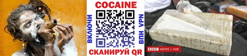 COCAIN FishScale  ссылка на мегу онион  дарк нет клад  Катав-Ивановск 