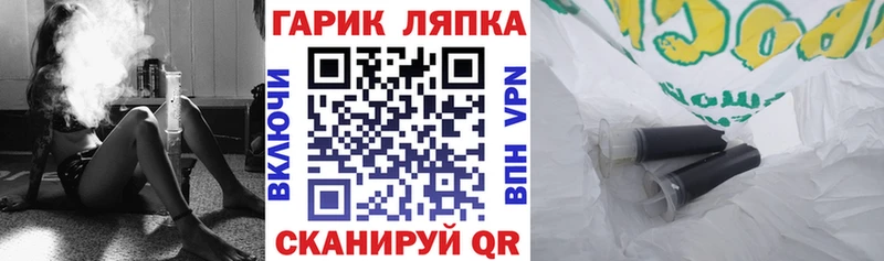 ГАШ гарик  OMG   Катав-Ивановск 