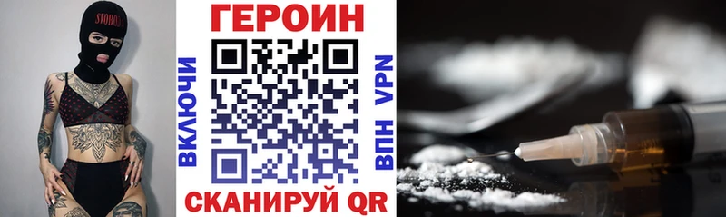 даркнет сайт  Катав-Ивановск  ГЕРОИН VHQ 
