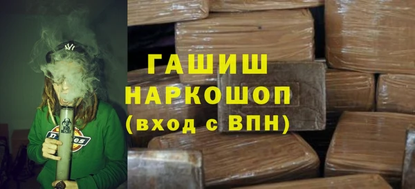 гашишное масло Алзамай
