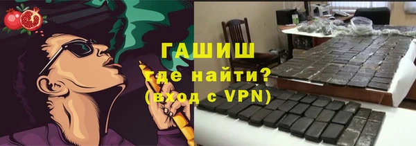 молекула духа Абдулино