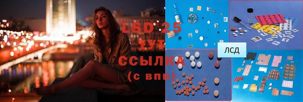 прущий лед Алексин