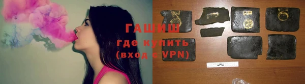 гашишное масло Алзамай