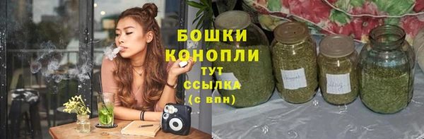 метамфетамин Кинешма