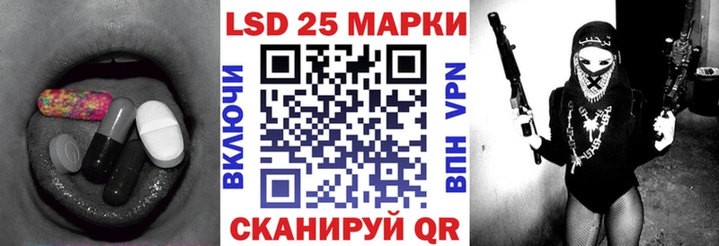 купить наркоту Катав-Ивановск LSD-25 экстази кислота