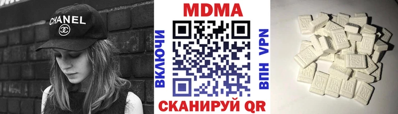 МДМА молли  Катав-Ивановск 