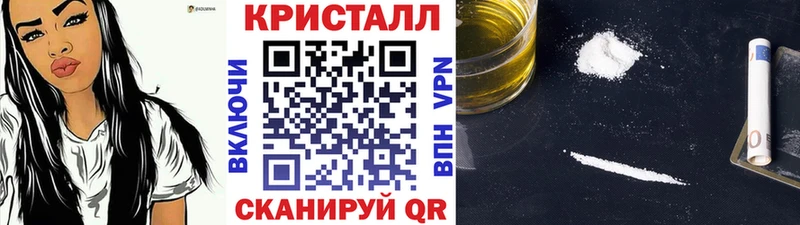 Метамфетамин кристалл  Катав-Ивановск 