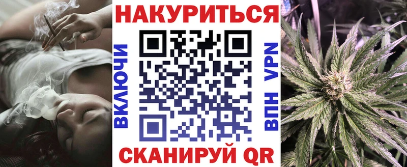 OMG tor  Катав-Ивановск  Бошки Шишки план  где купить  